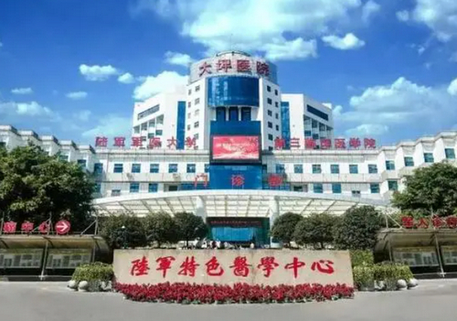 重庆大坪医院口腔科知名度高吗？医生评价如何？院内环境如何？