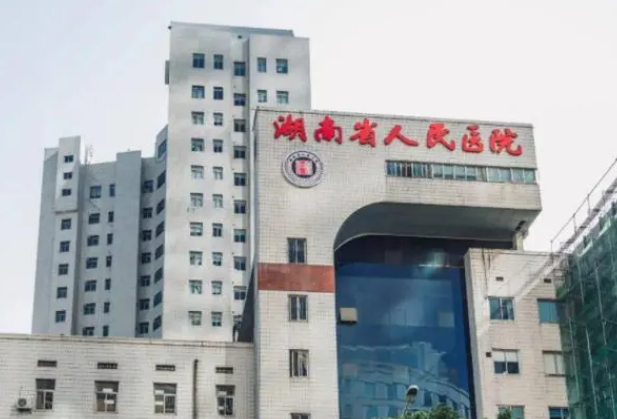 湖南省人民医院整形科好不好？吸脂手术效果不错，值得信赖