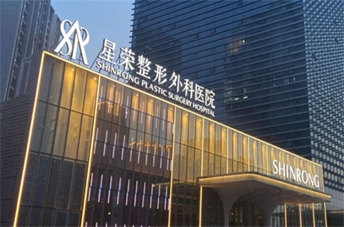 重庆渝北医院皮肤整形排名公布了，一览星荣、艺星等5家的基本简介