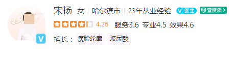 广州华美美容医院医生介绍，医生技术好，术后效果超值