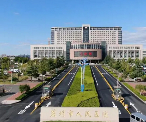 莱州市人民医院整形美容科怎么样？附医生信息+医院地址
