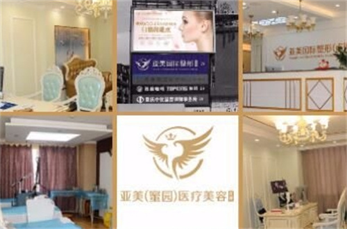 重庆沙坪坝区整形医院网友排名，对比可各大医院优势