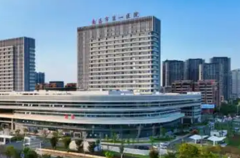 南昌市第一医院整形外科怎么样？医院介绍&2024价格一览表