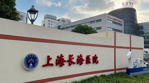 上海长海医院整形外科怎么样？隆胸案例分享，真实测评