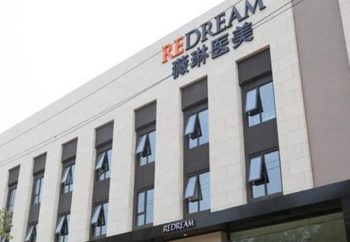 上海薇琳整形美容医院怎么样？拿出简介、技术口碑可了解！