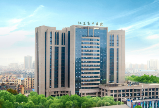 江苏省中医院整形外科怎么样？双眼皮整形价格表公开