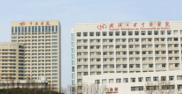 武汉大学中南医院医学美容科简介分享！医院口碑_费用出炉~