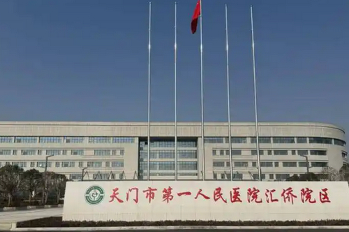 天门市人民医院口腔科牙齿矫正服务怎么样？费用明细与患者反馈