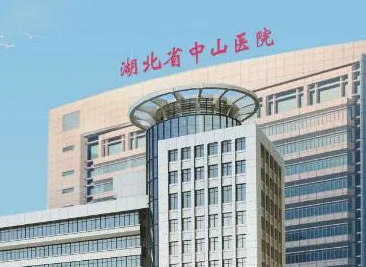 湖北省中医院医学美容科好不好？人气项目介绍+医院口碑评价公开