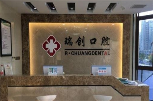 杭州萧山牙科整形医院排名一览，都是经过测评整理的