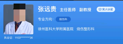 徐州医科大学附属医院整形外科医生哪位做得好？医院水平、口碑详细解读