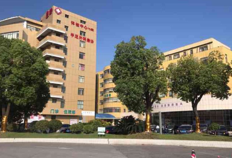 上海市闵行区中医医院整形外科医生有哪些？个人资料、擅长隆鼻项目揭秘！