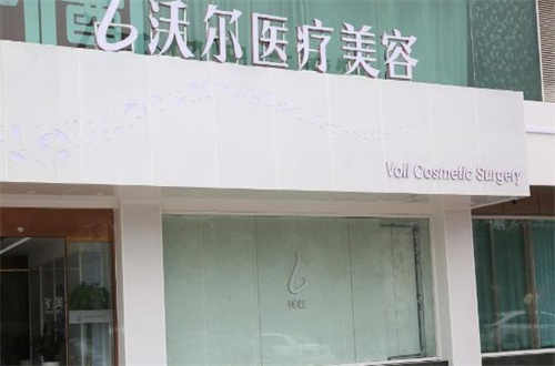 北京海淀区整形医院网友排名公布，全新资料大分享，速速看