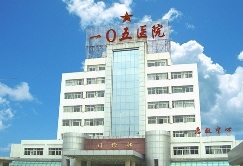 合肥105医院整形科怎么样？医院简介+医生名单来了