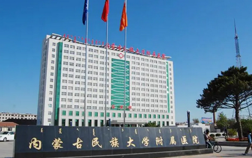 内蒙古民族大学附属医院皮肤美容中心好不好？科室简介，附真人案例