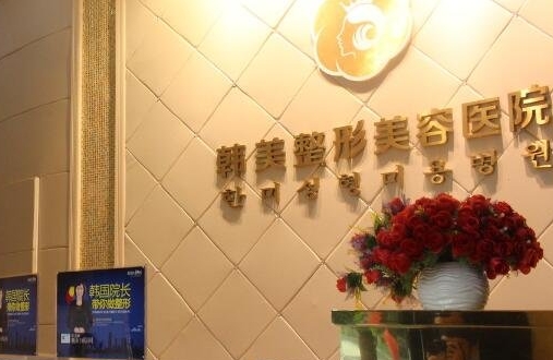 杭州十佳整形医院排名介绍了，都是实力派的呦