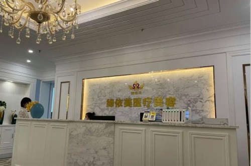 南宁吸脂瘦腿手术哪个医院做的好？对比各家优势