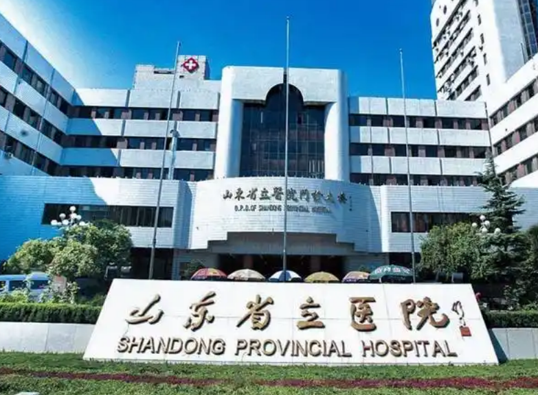 山东省立医院整形科如何？颧骨整形技术分享+价格表一览