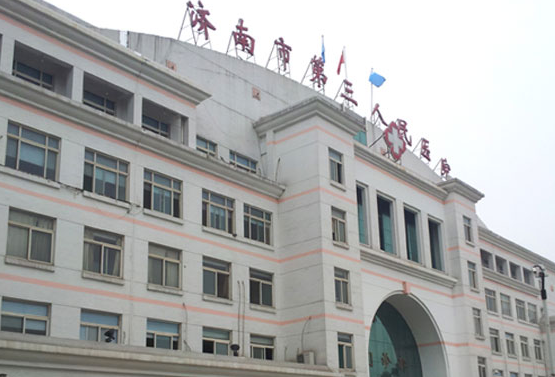 济南市第三人民医院医学美容中心怎么样？隆鼻项目价格表更新