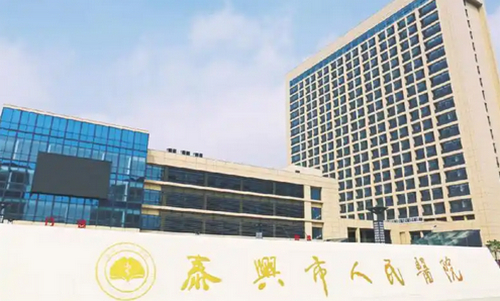 泰兴人民医院口腔科牙齿整形做的好吗？附医生简介+案例分享