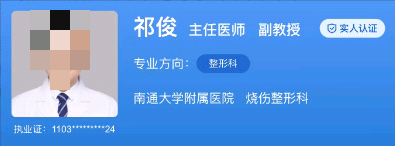 南通大学附属医院整形美容科医生名单，医院水平介绍、最新案例分享