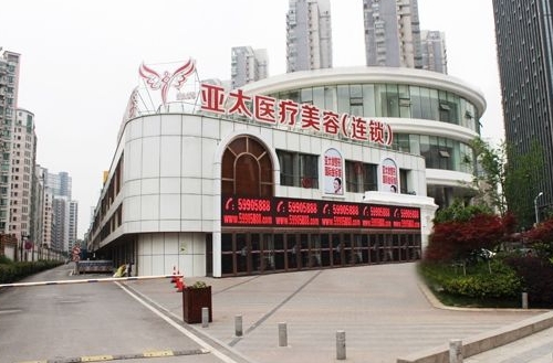 上海亚太.jpg