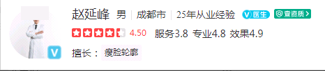 成都友谊医院整形科医生介绍，医院特色介绍、最新案例分享