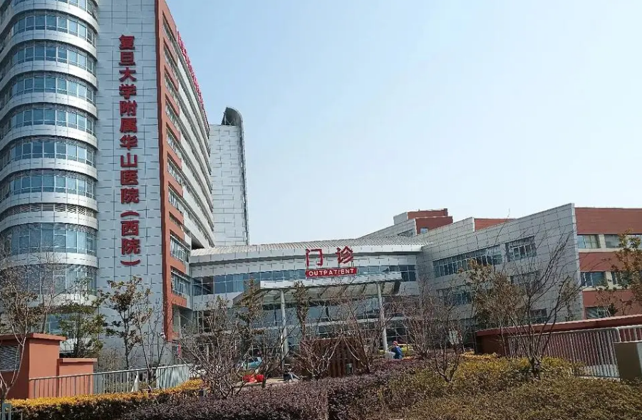 上海华山医院整形外科医生有哪些？隆胸个人简介&技术优势&坐诊医院介绍