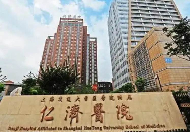 上海仁济医院整形科医生有哪些？嫩肤技术水平和简介解析