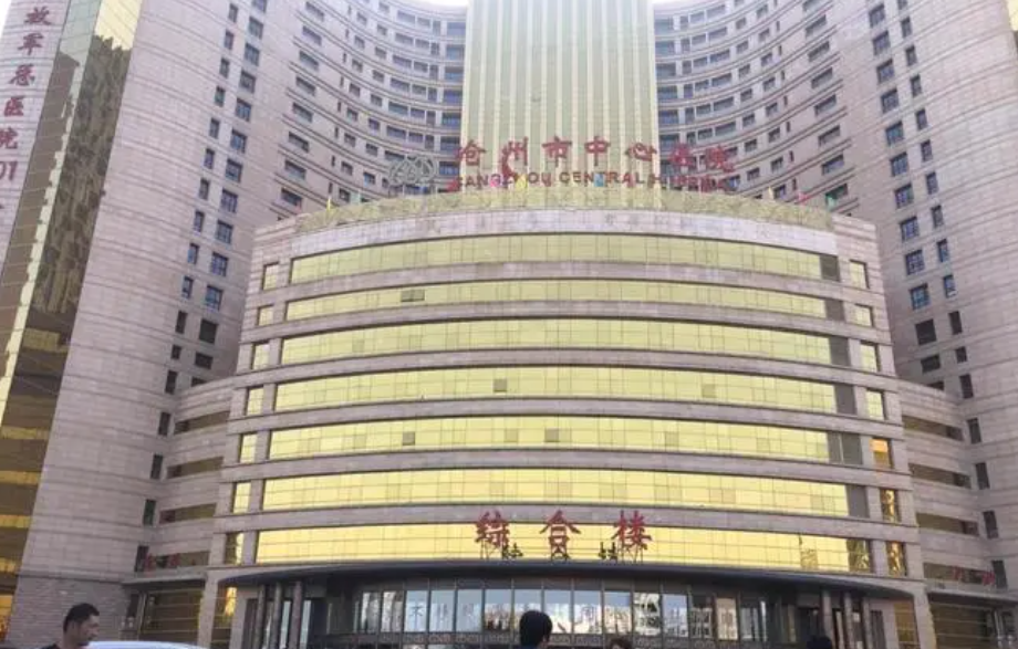 沧州市中心医院美容整形科好吗？光子嫩肤术后效果展示