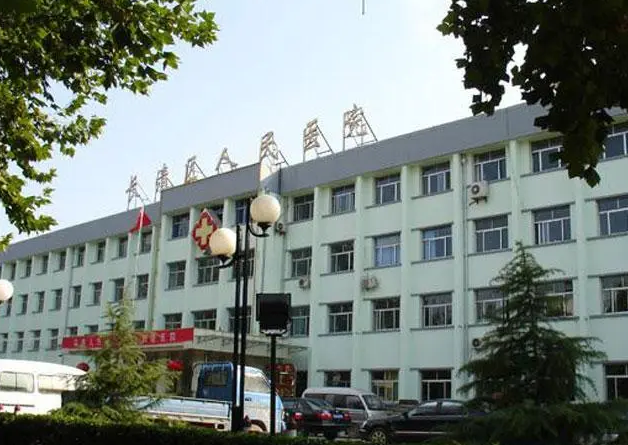 长清区人民医院口腔科医生好吗？洗牙案例在线查看，以及医院口碑评价