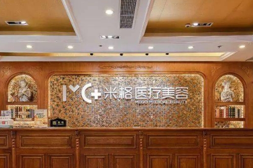 重庆渝中区哪家整形医院好？军美、新铜雀台均是良好的