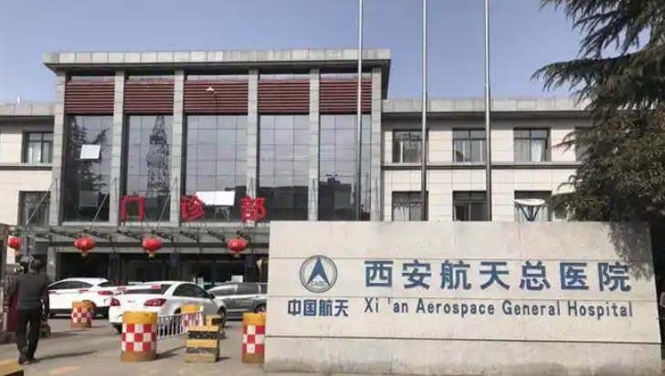 西安航天医院口腔科如何？洗牙案例在线查看以及医院口碑分享