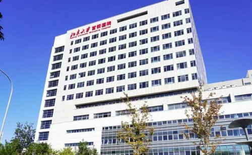 北京大学首钢医院口腔科怎么样？医院简介+医生资料一览