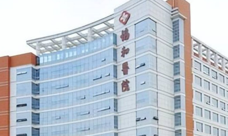 福建协和医院口腔科可靠吗？医院简介和价格表查收！