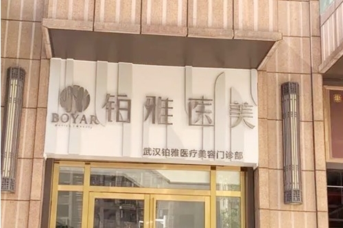 武汉汉阳前三整形医院名单公布了，都是有实力的机构，可收藏