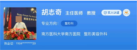 南方医科大学南方医院整形科哪个医生好？医院水平、口碑详细解读