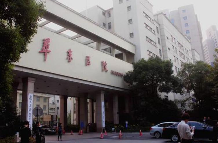 上海华东医院整形美容科医生有哪些？眼部真人案例\专业技术介绍！