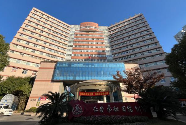上海市静安区闸北中心医院整形外科医生有哪些？眼部医院实力大咖信息更新2024
