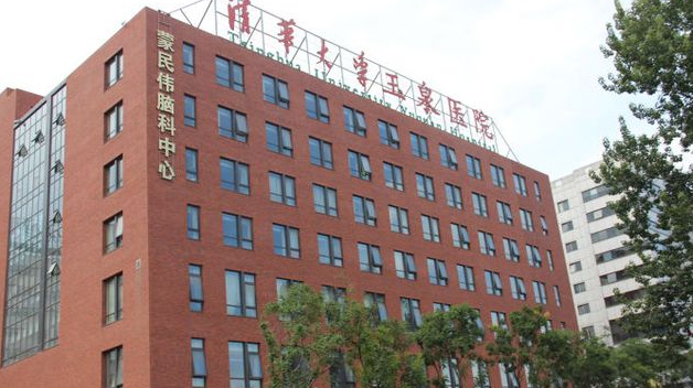 清华大学玉泉医院医疗美容整形中心好吗？隆鼻真人案例展示