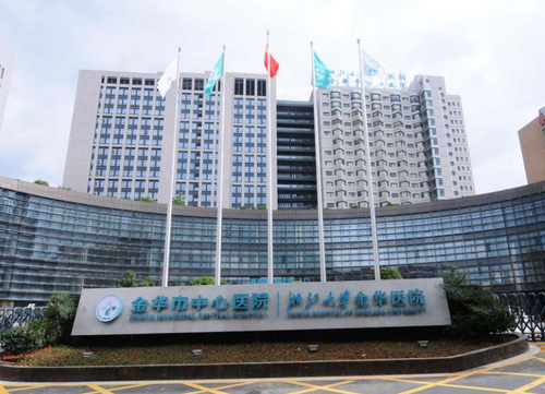 金华口腔医院怎么样？口碑评价怎么样？