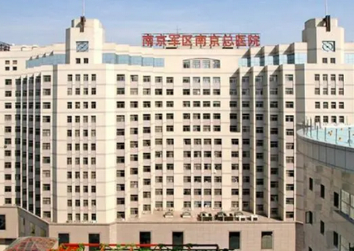 南京军区南京总院烧伤整形科怎么样？医院地址在哪？