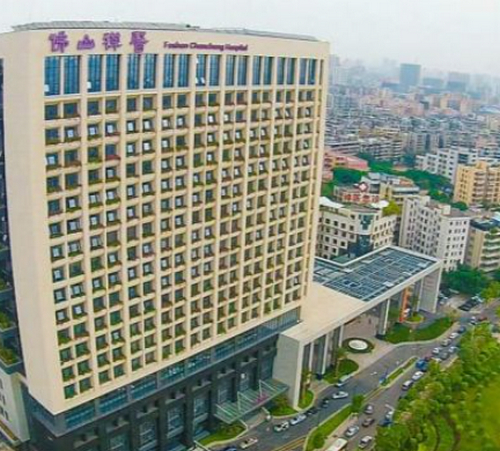 佛山市禅城中心医院激光美容中心怎么样？效果好不好？