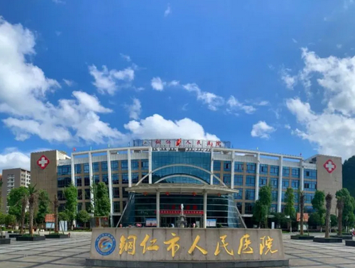 铜仁地区人民医院医疗整形美容科怎么样？擅长项目有哪些？