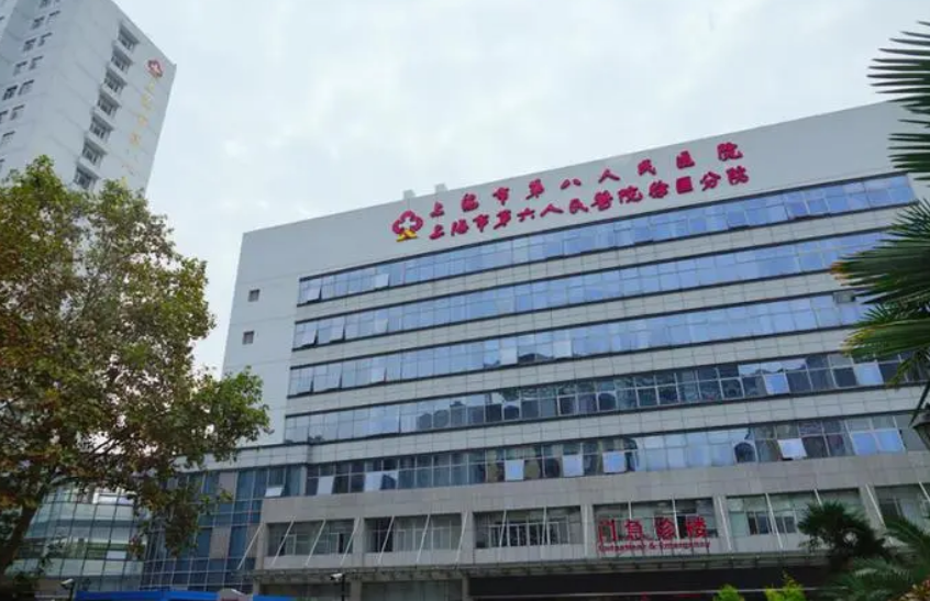 上海市第八人民医院整形科医生有哪些？吸脂医生全新资料/特长项目、口碑分享！