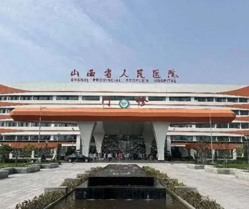 山西省人民医院整形科怎么样？附医生名单