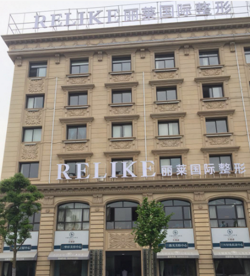 金华东阳丽莱怎么样？医院信息+医生信息简介