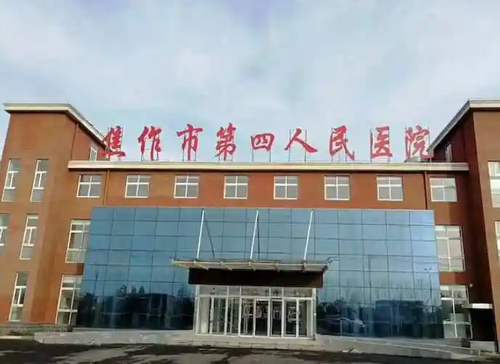 焦作市第四人民医院整形美容科怎么样？医生名单汇总