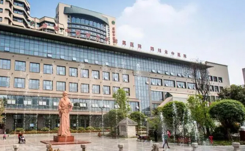 成都中医药大学附属医院医学美容科怎么样？医生名单推荐