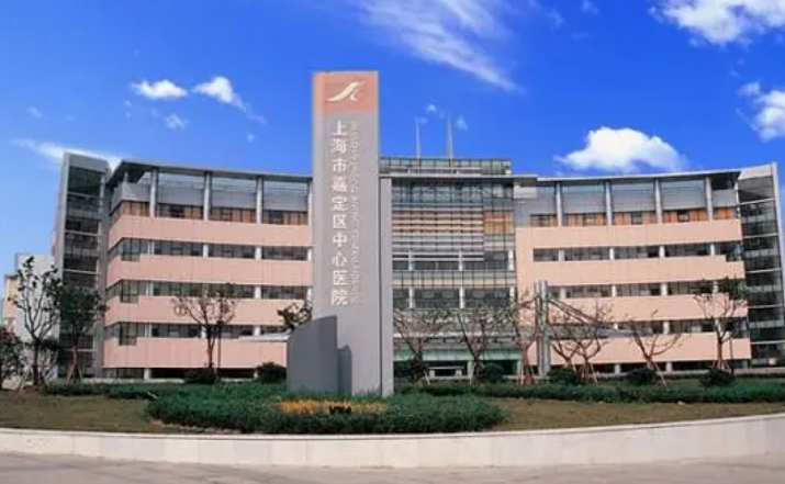 上海嘉定区中心医院整形科医生有哪些？吸脂坐诊医院、案例对比请查收！